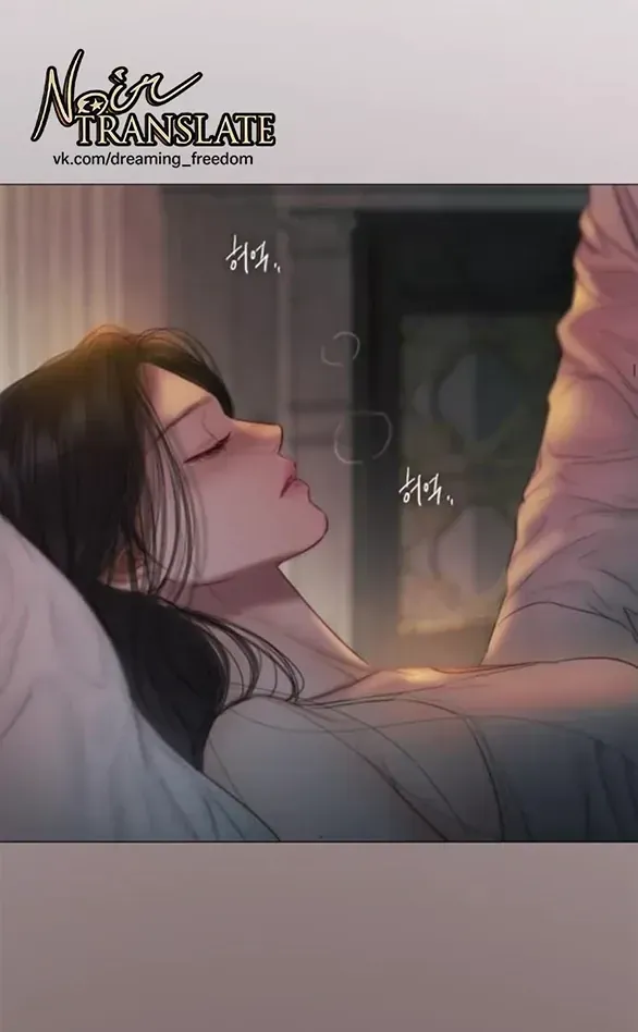 Serena Chapter 133 - AB Truyện