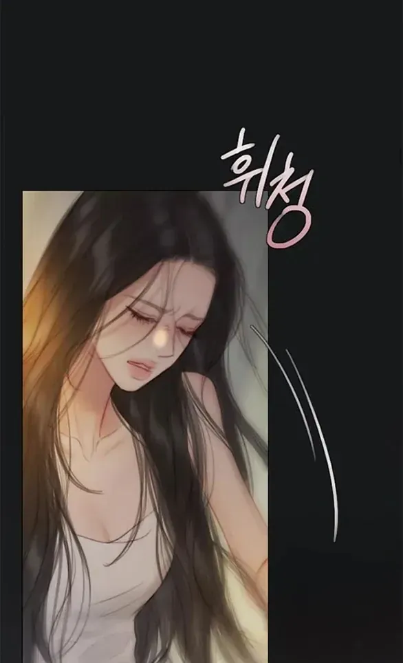 Serena Chapter 133 - AB Truyện