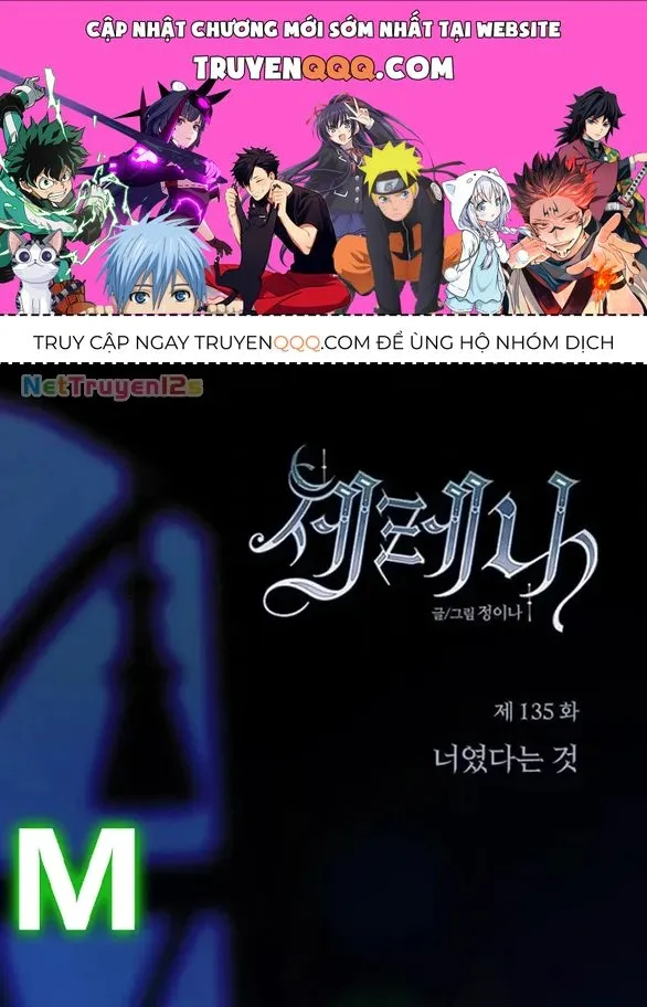 Serena Chapter 135 - AB Truyện