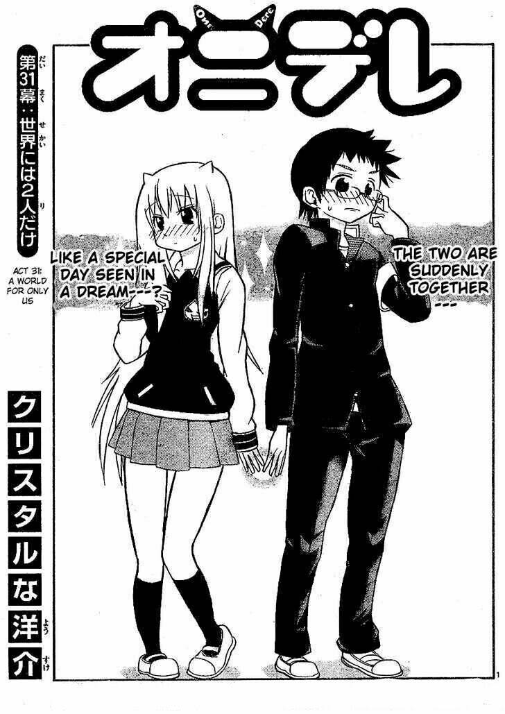 Onidere Chapter 31 - AB Truyện