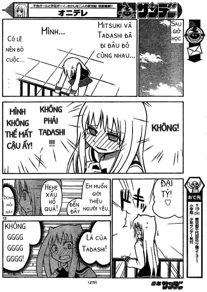 Onidere Chapter 33 - AB Truyện