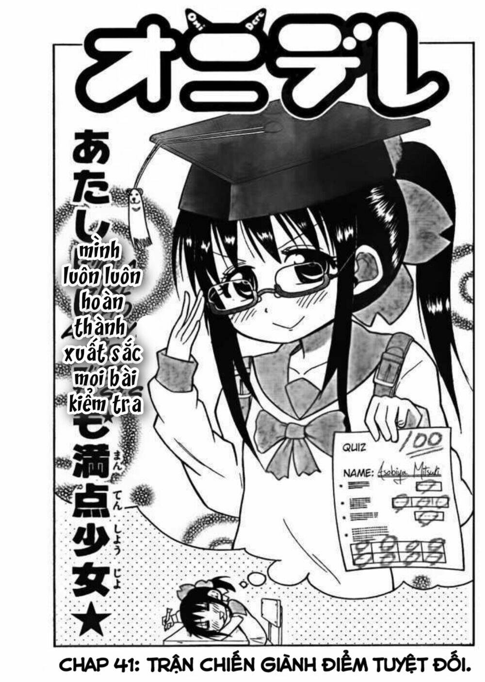 Onidere Chapter 41 - TC Truyện