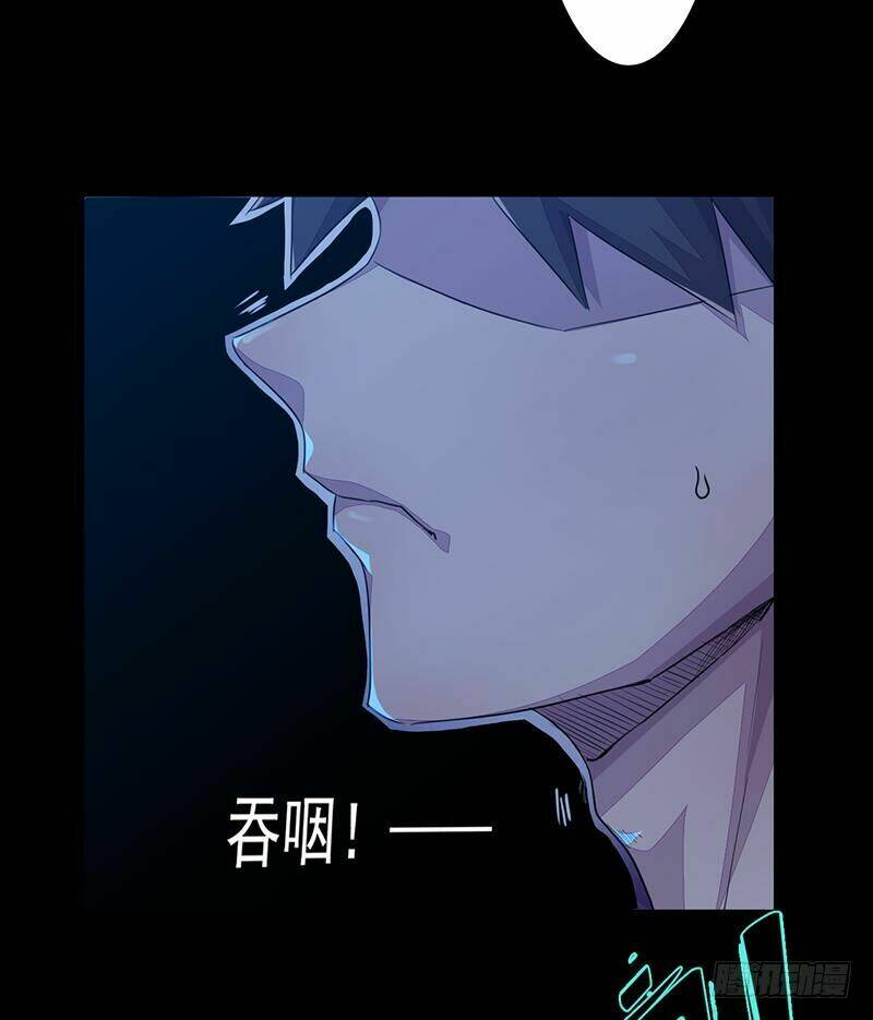 Lật Mặt Chapter 1 - AB Truyện