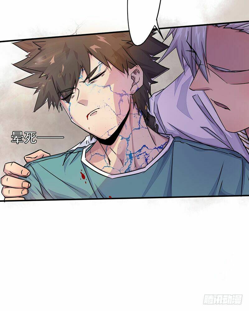 Lật Mặt Chapter 5 - AB Truyện