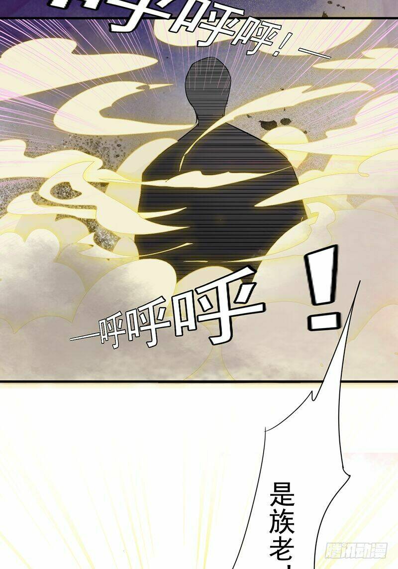 Lật Mặt Chapter 5 - AB Truyện
