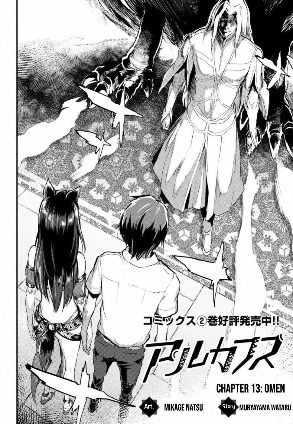 Alcafus Chapter 13 - TC Truyện