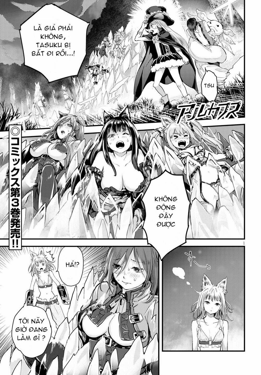 Alcafus Chapter 19 - AB Truyện