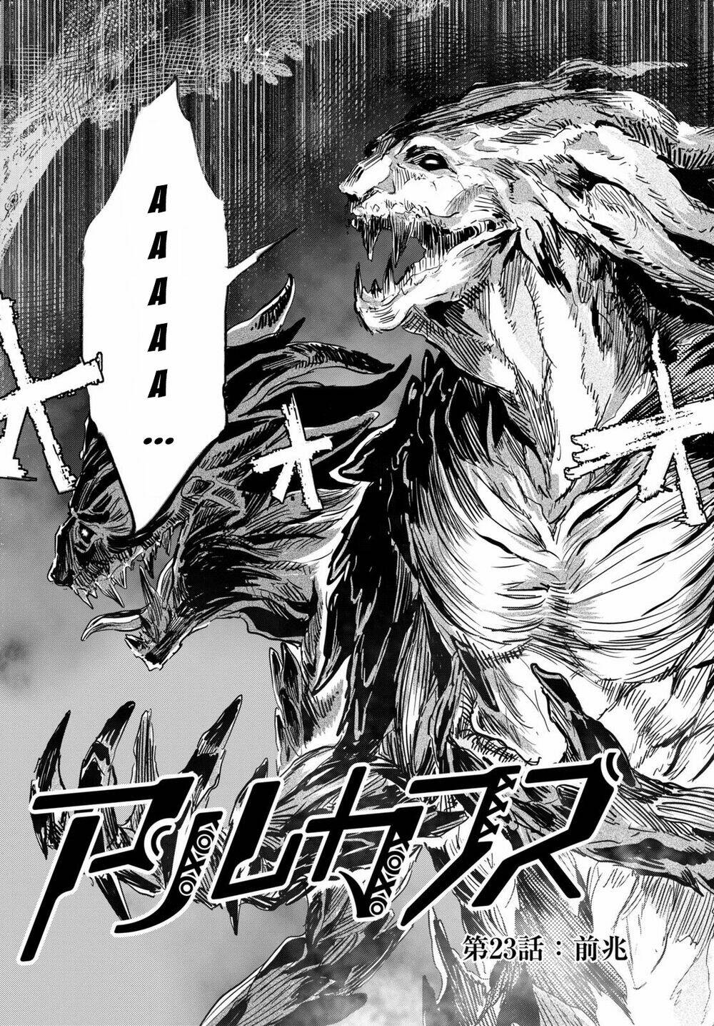 Alcafus Chapter 23 - AB Truyện
