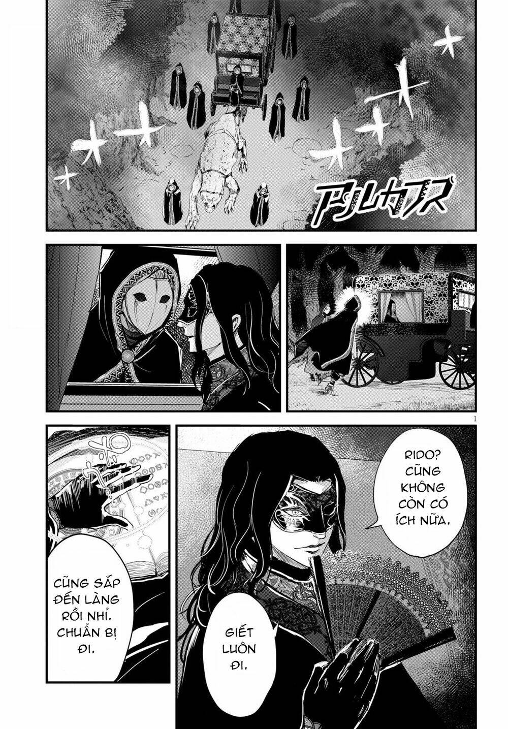 Alcafus Chapter 23 - AB Truyện