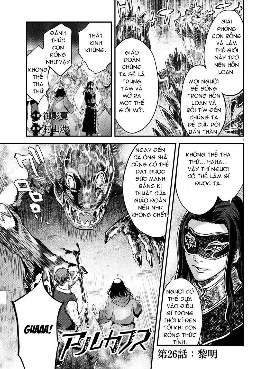 Alcafus Chapter 26 - AB Truyện