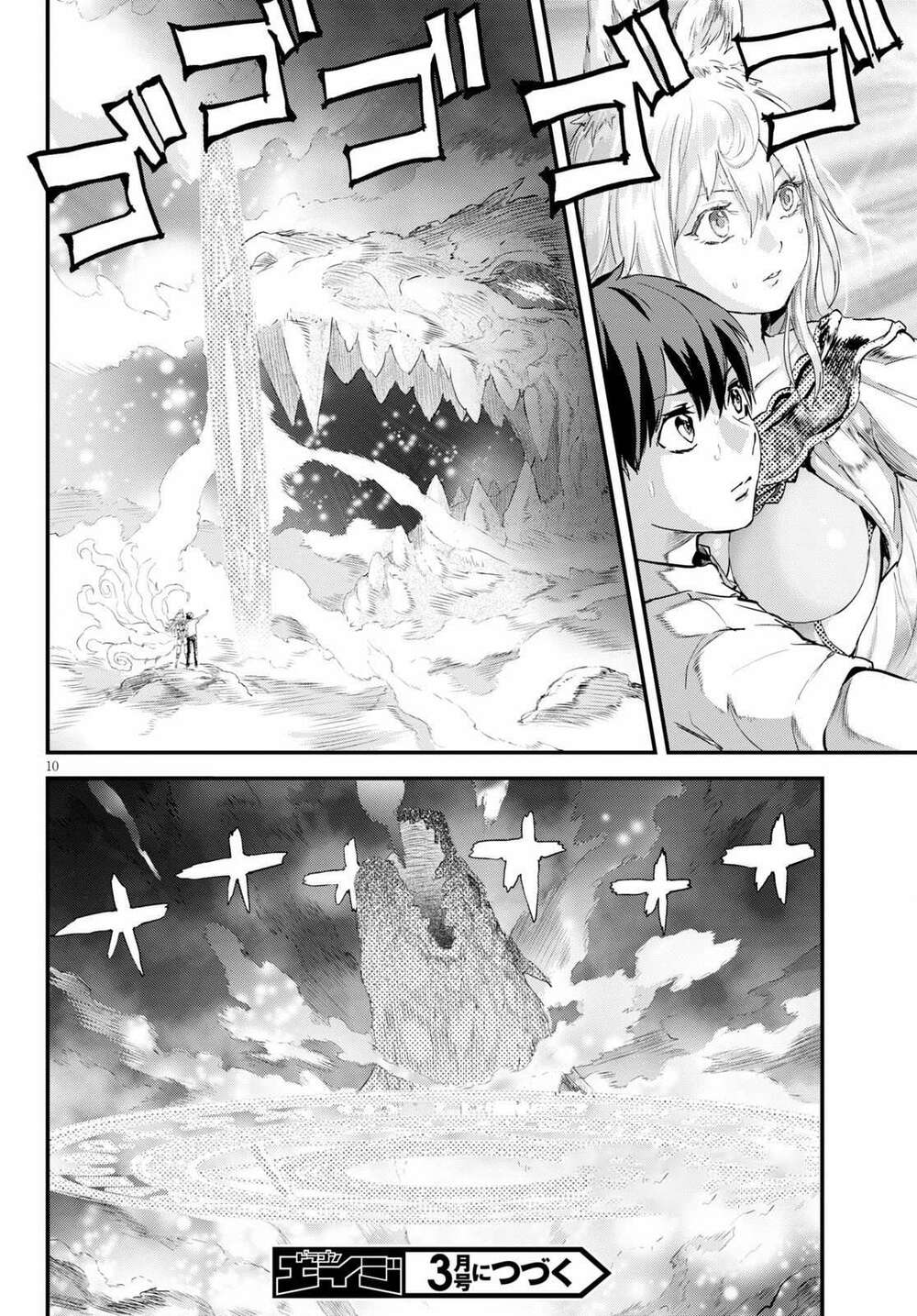 Alcafus Chapter 26 - AB Truyện