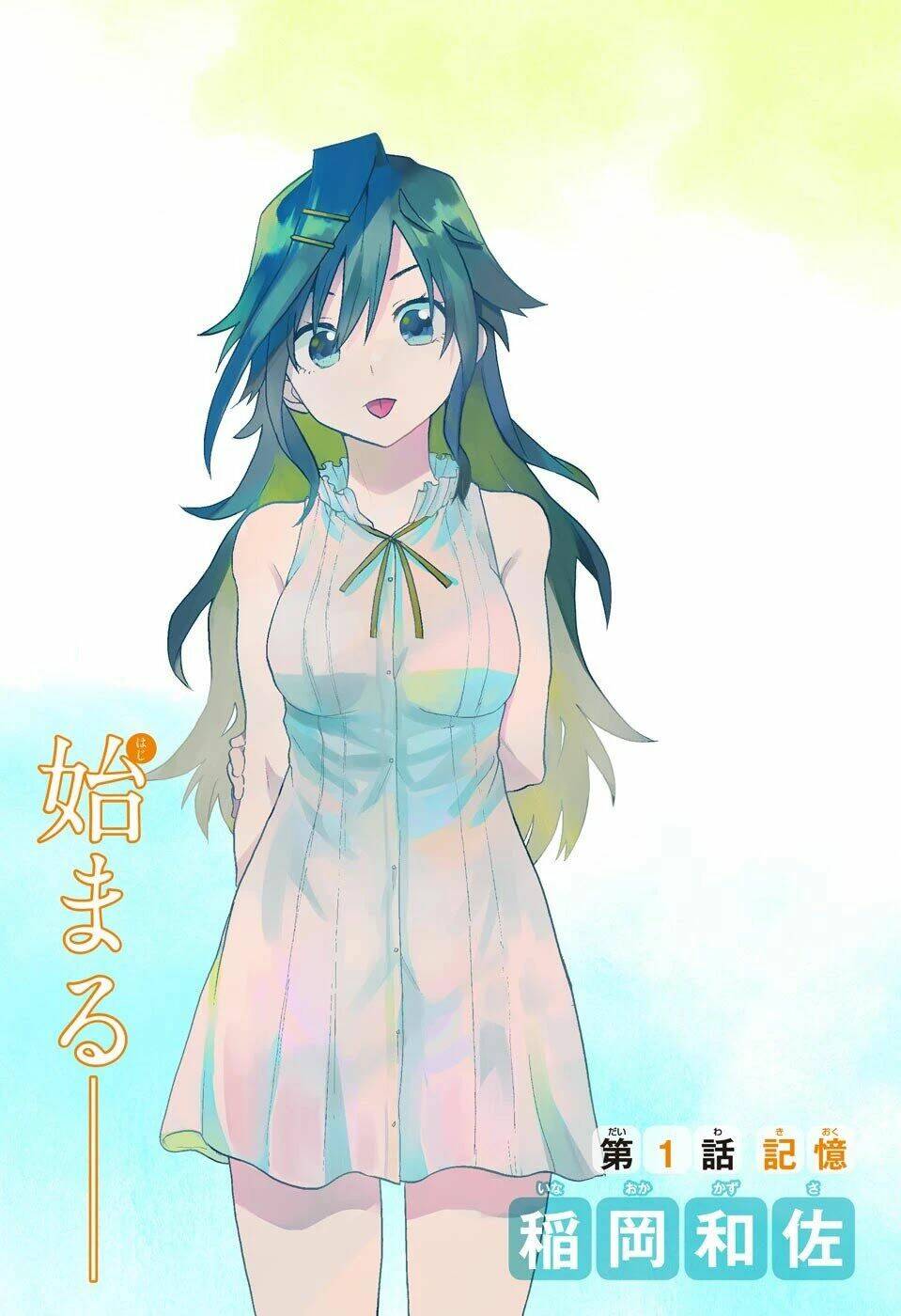 Bunkiten Chapter 1 - AB Truyện