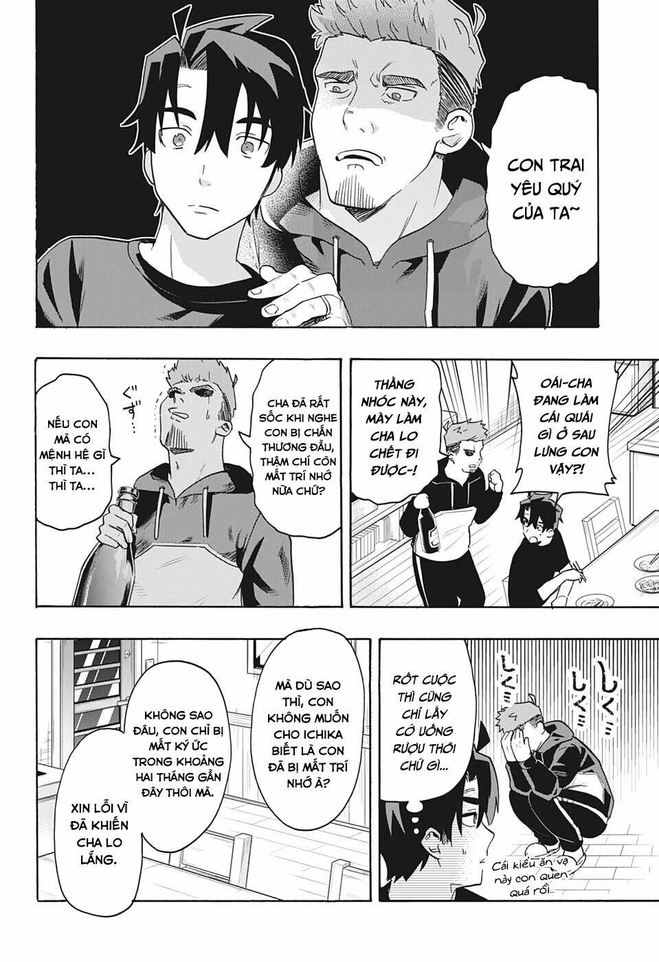 Bunkiten Chapter 1 - AB Truyện