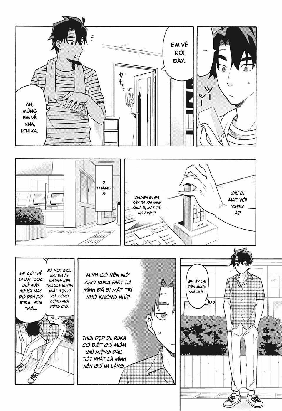 Bunkiten Chapter 1 - AB Truyện