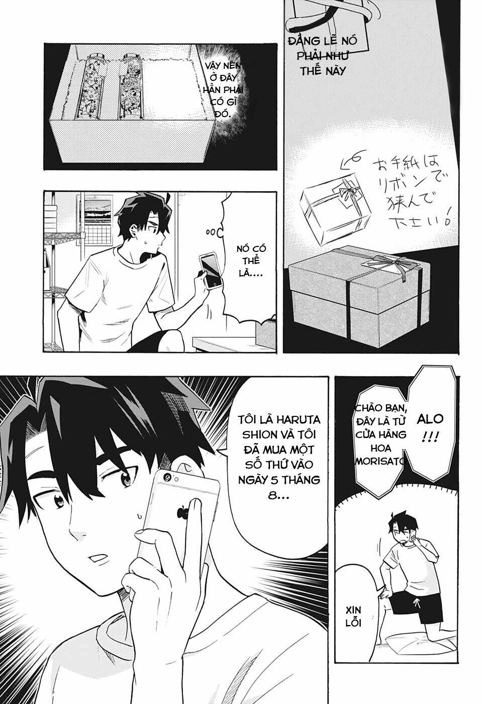 Bunkiten Chapter 5 - AB Truyện