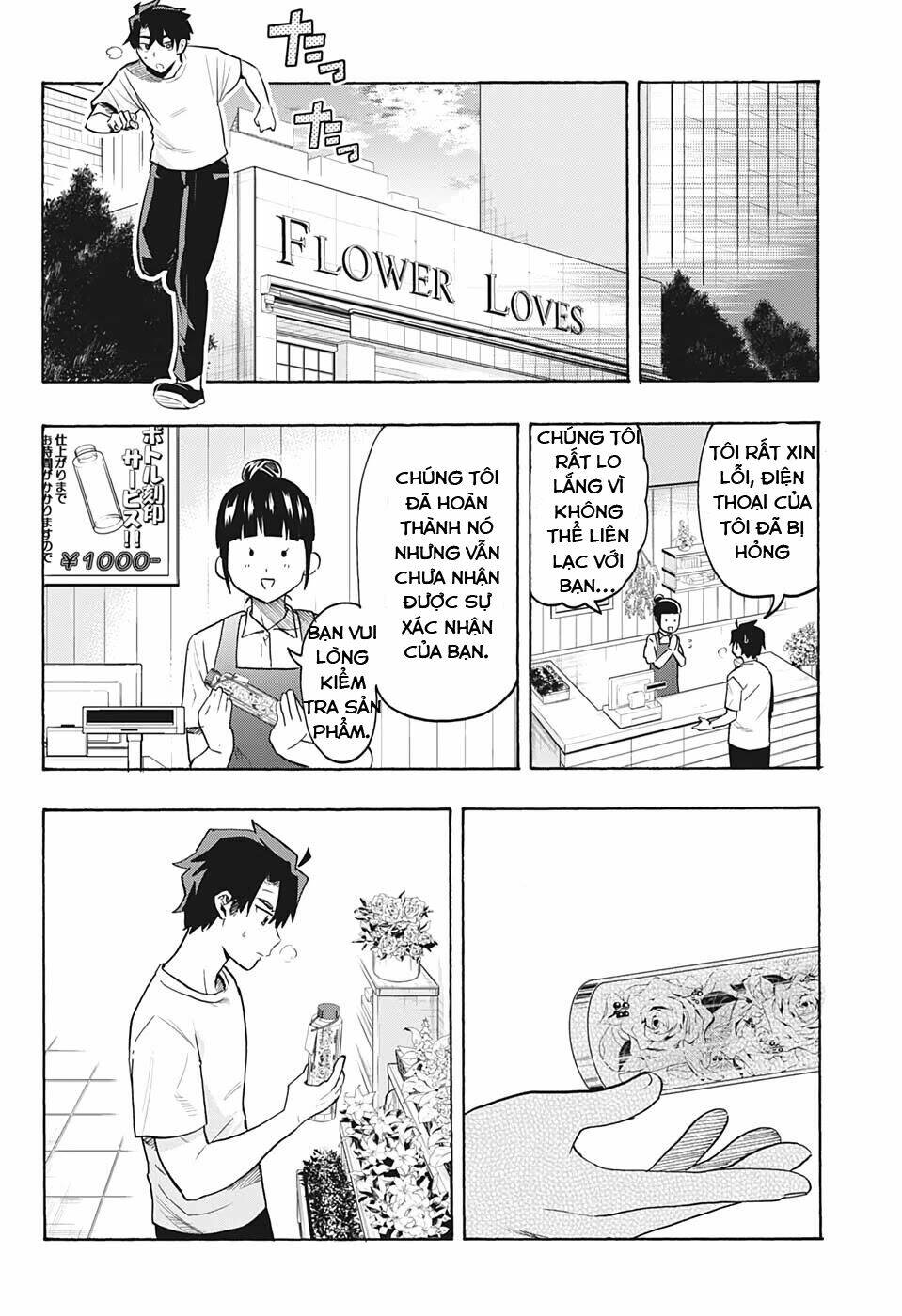 Bunkiten Chapter 5 - AB Truyện