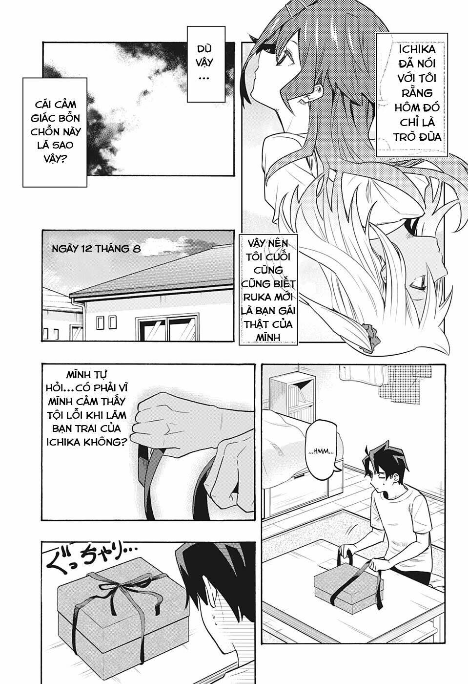 Bunkiten Chapter 5 - AB Truyện