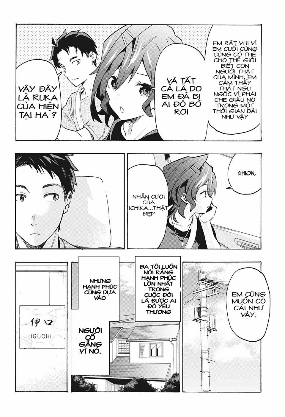 Bunkiten Chapter 7 - AB Truyện