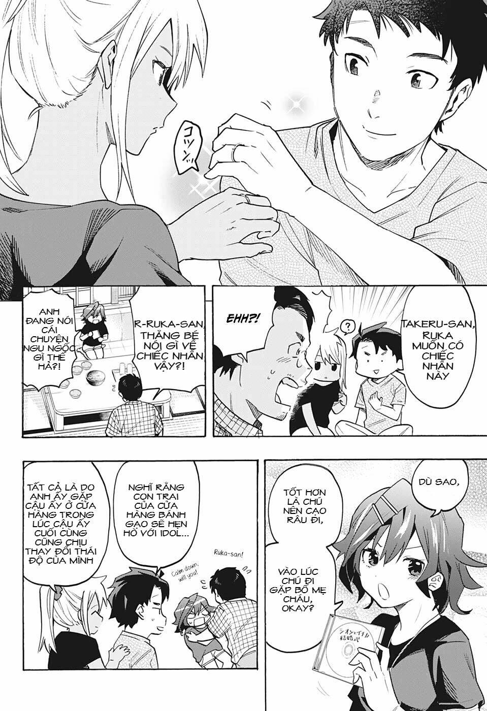 Bunkiten Chapter 7 - AB Truyện