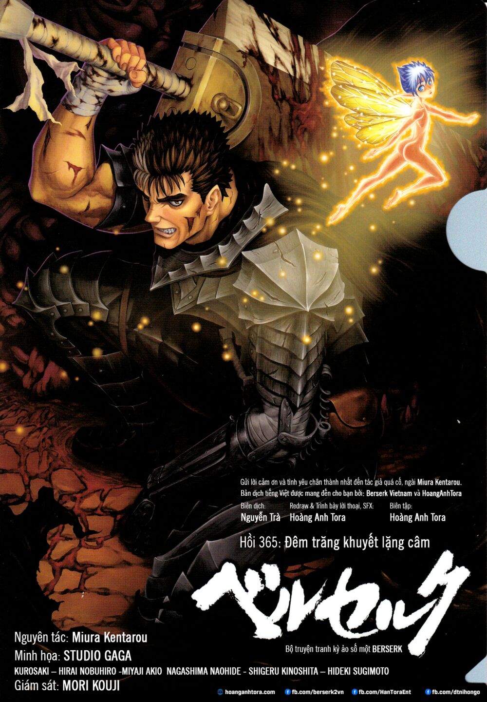Berserk Chapter 365 - AB Truyện