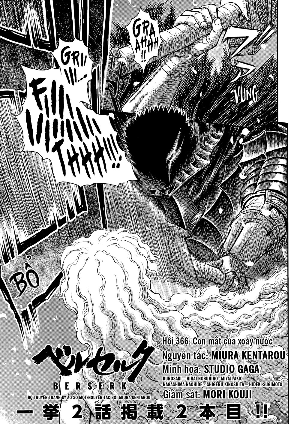 Berserk Chapter 366 - AB Truyện