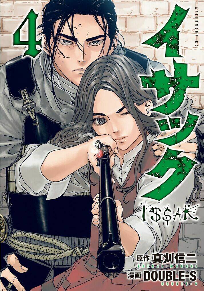 Issak Chapter 12 - TC Truyện