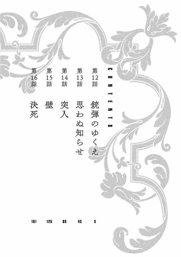 Issak Chapter 12 - TC Truyện
