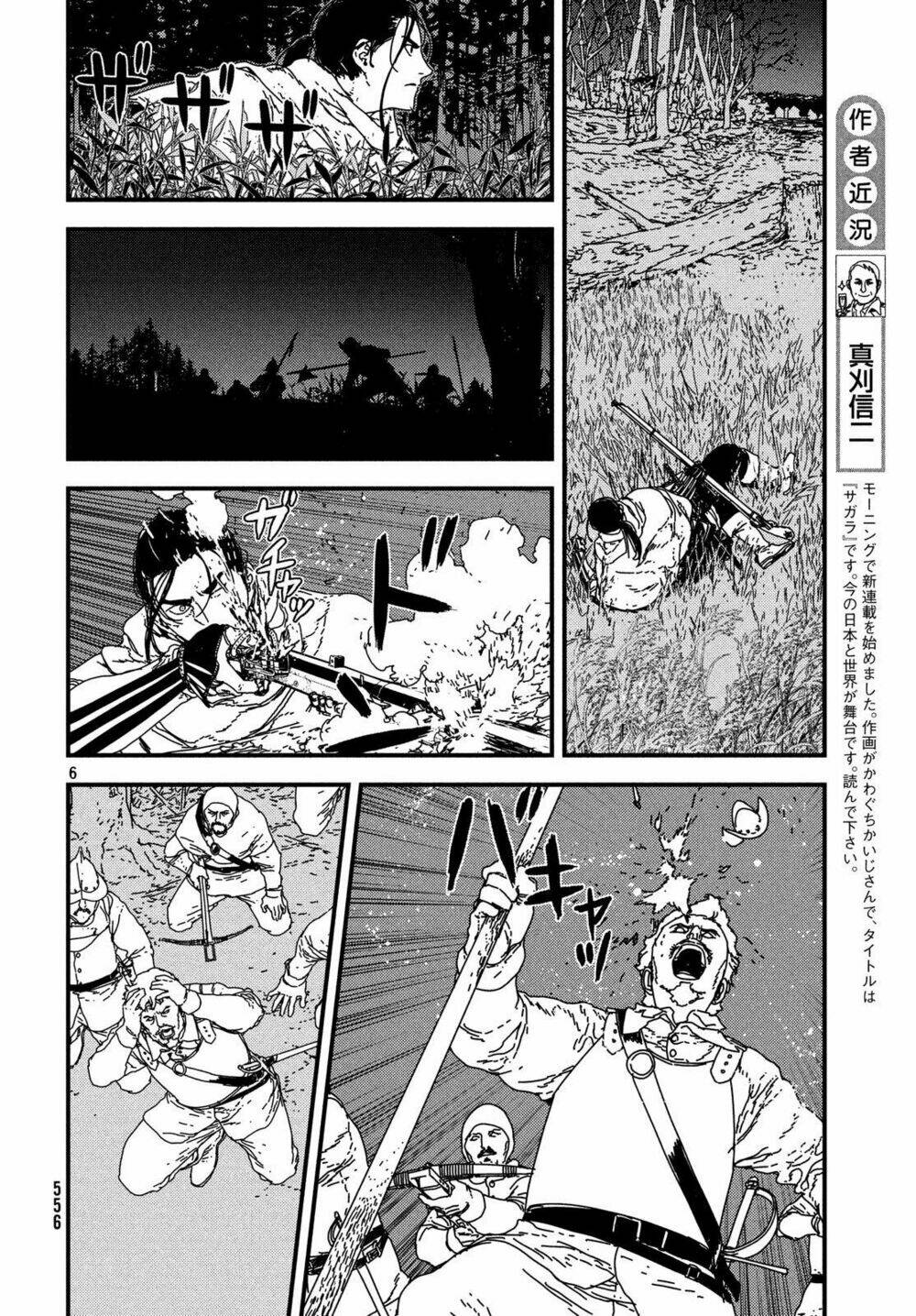 Issak Chapter 20 - TC Truyện