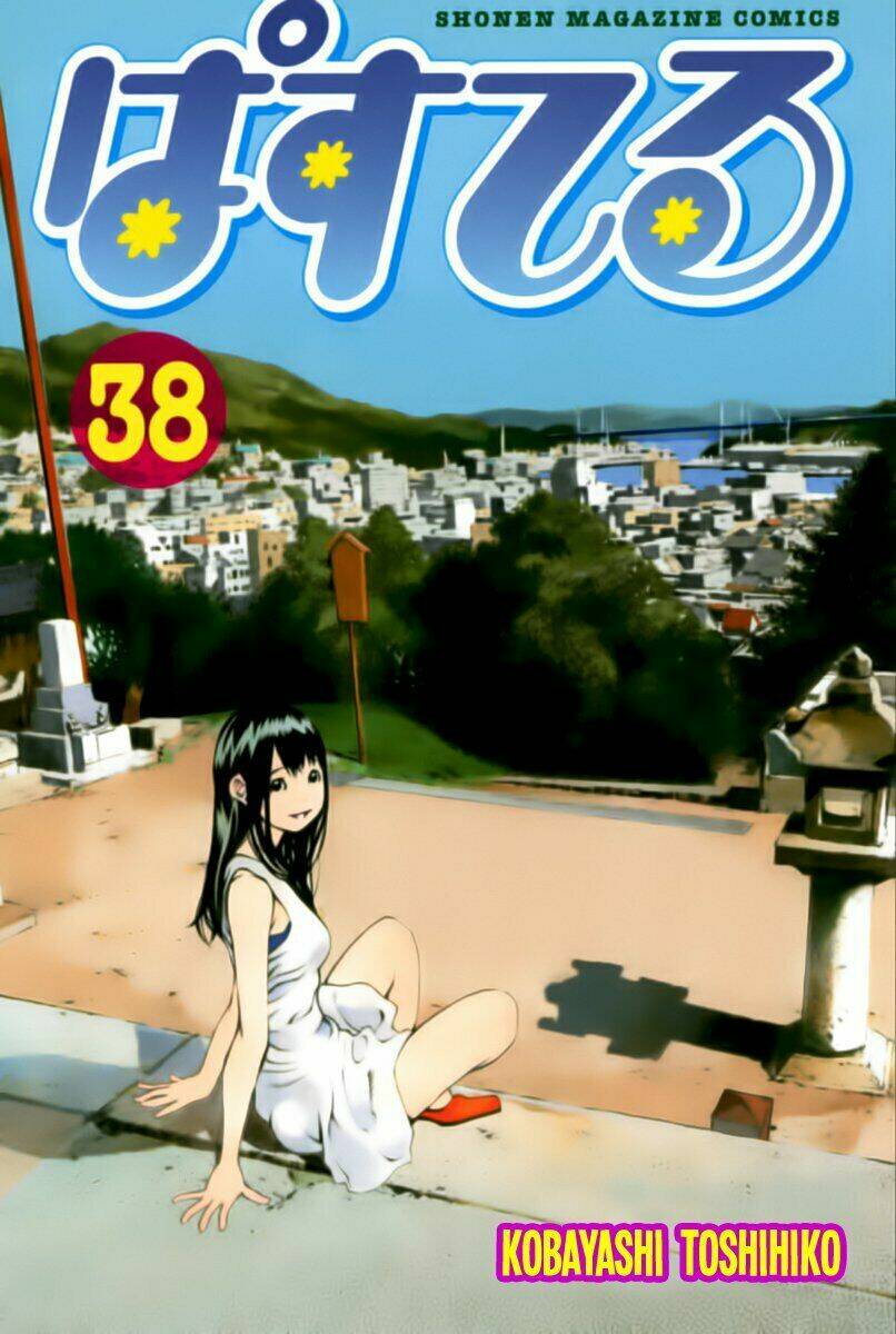 Pastel Chapter 173 - AB Truyện