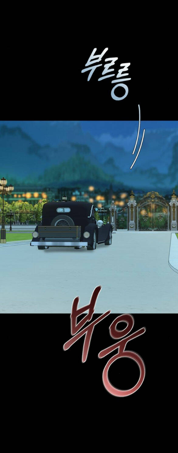 Serena Chapter 72.1 - TC Truyện