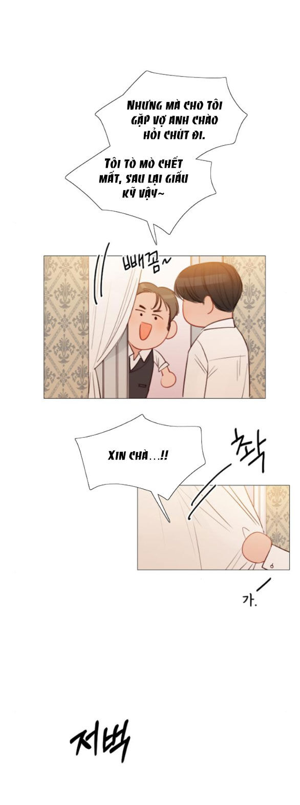 Serena Chapter 74.2 - AB Truyện