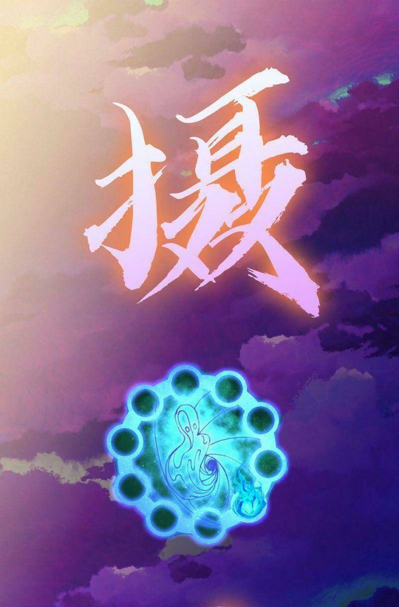 Khu Thần Chapter 27 - AB Truyện