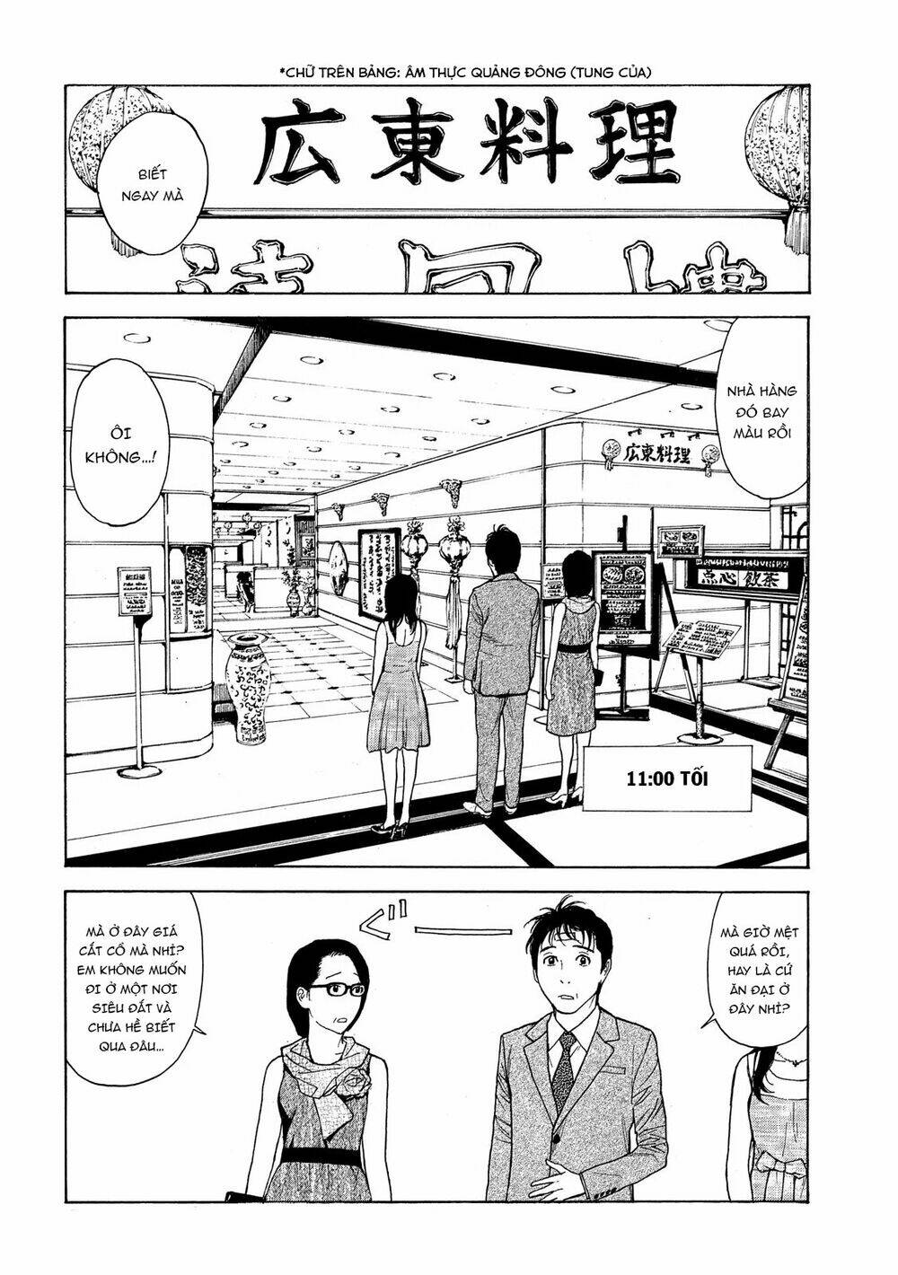 My Home Hero Chapter 71 - AB Truyện