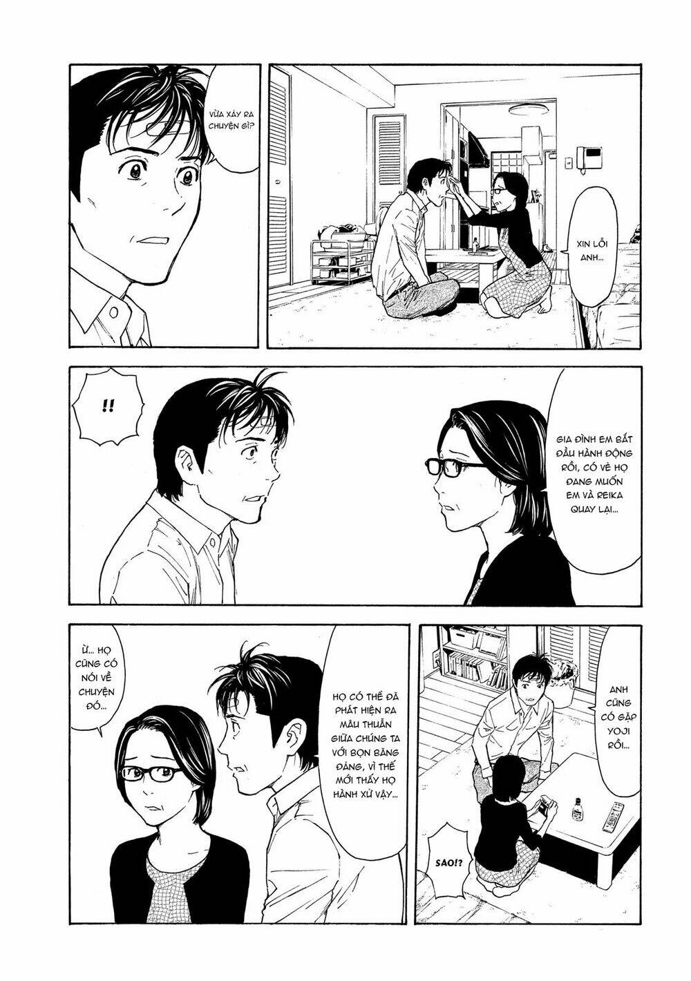 My Home Hero Chapter 71 - AB Truyện